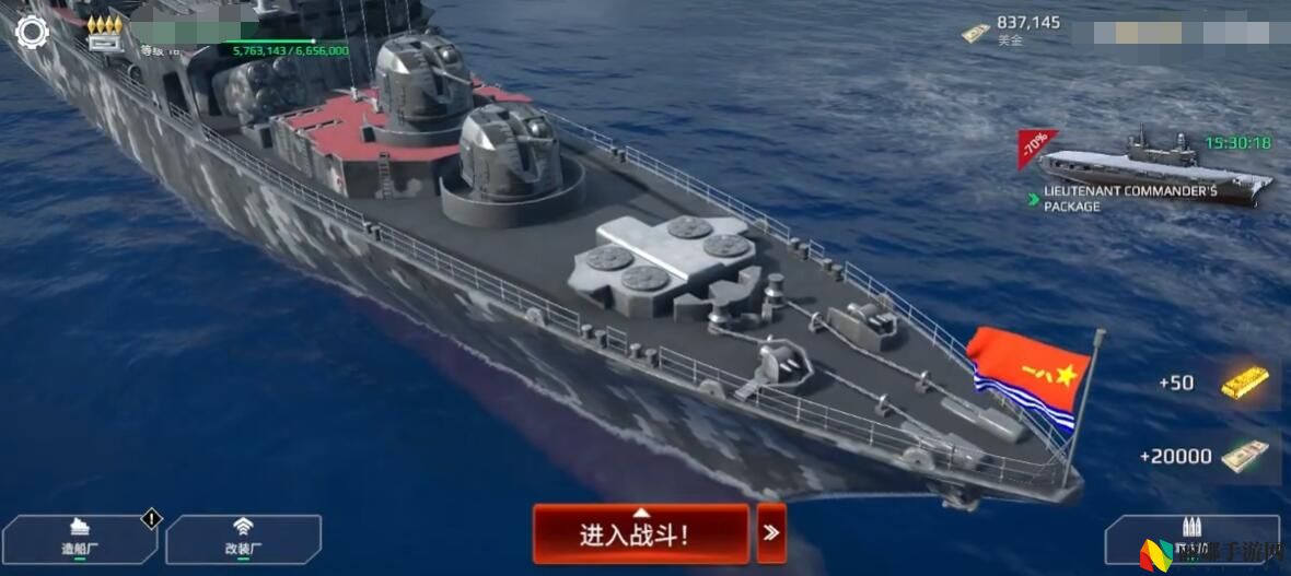现代战舰潘杰列耶夫号介绍
