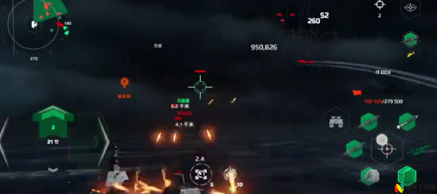 现代战舰DDX介绍