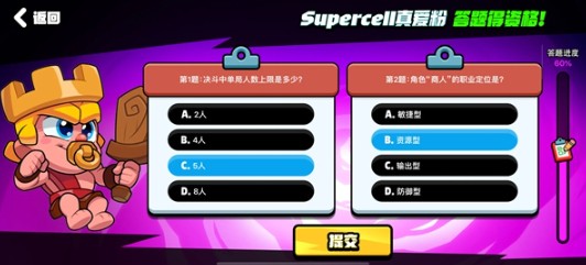 爆裂小队测试资格答题答案大全