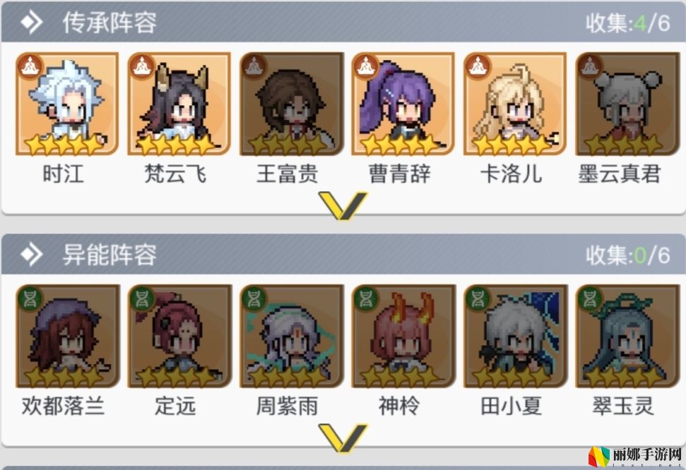 三千幻世梵云飞介绍