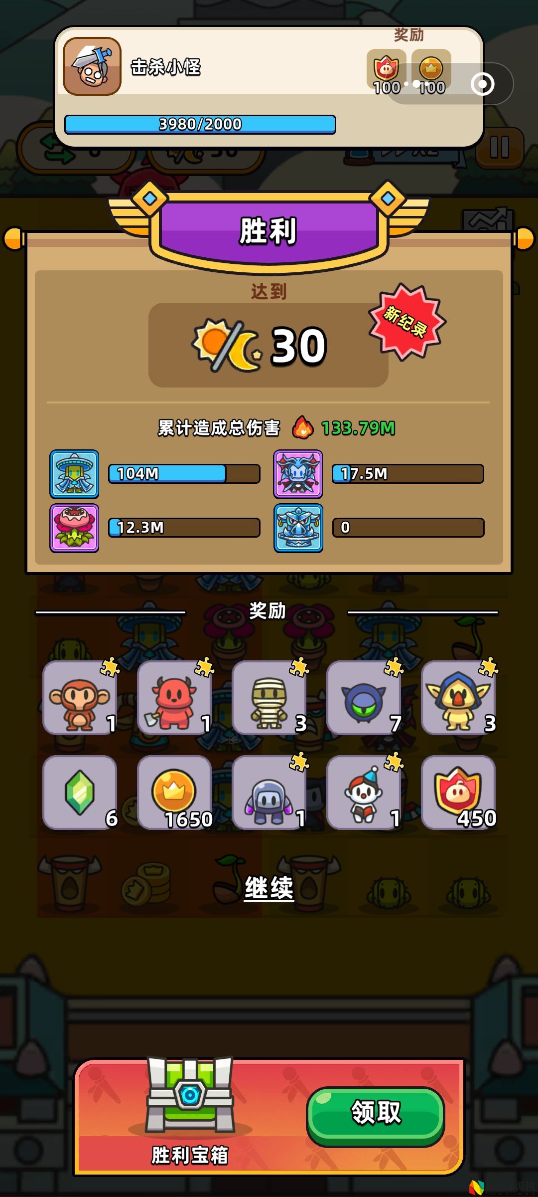 勇闯要塞第56关攻略