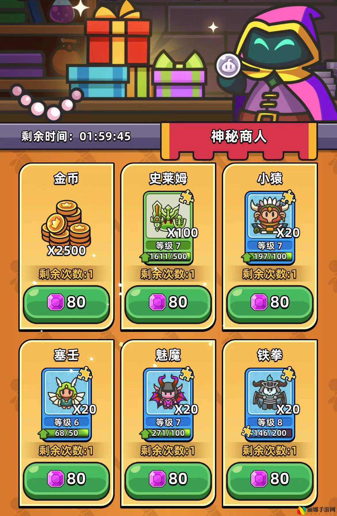 勇闯要塞失落神殿保姆教程无压4层