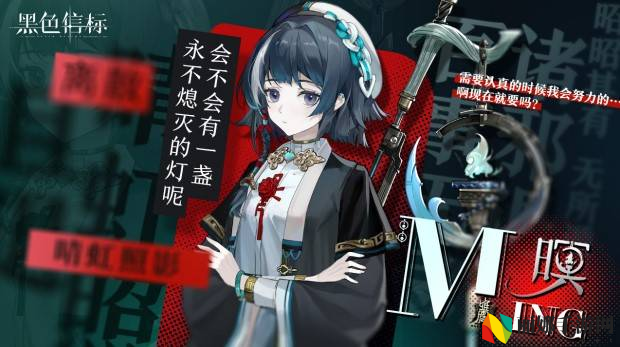 《黑色信标》官宣定档4月28日,云游戏云电脑手机在线玩教程