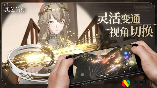 《黑色信标》官宣定档4月28日,云游戏云电脑手机在线玩教程
