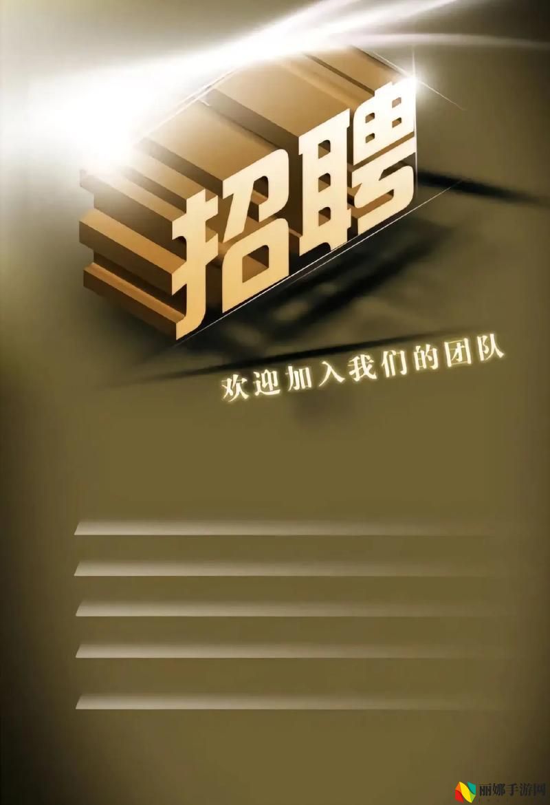 成都噼里啪啦文化传媒有限公司招聘