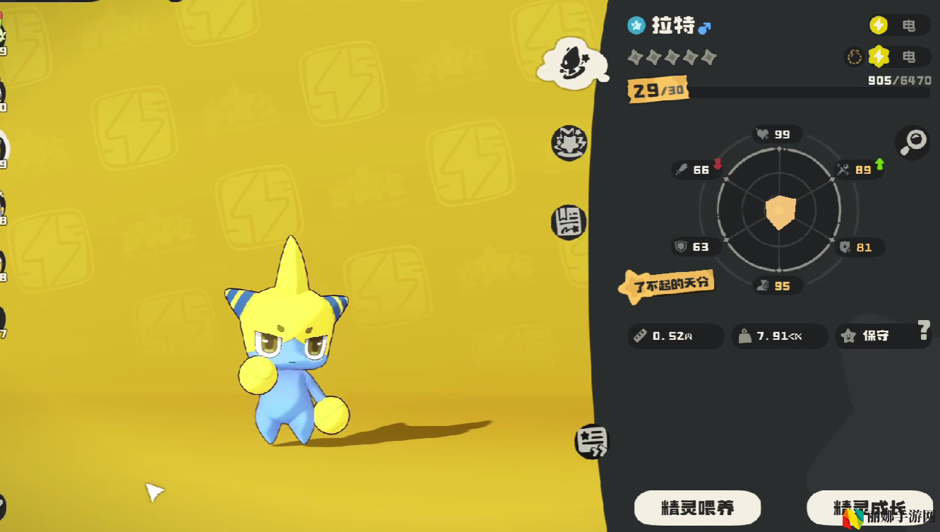 洛克王国：世界拉特获取攻略
