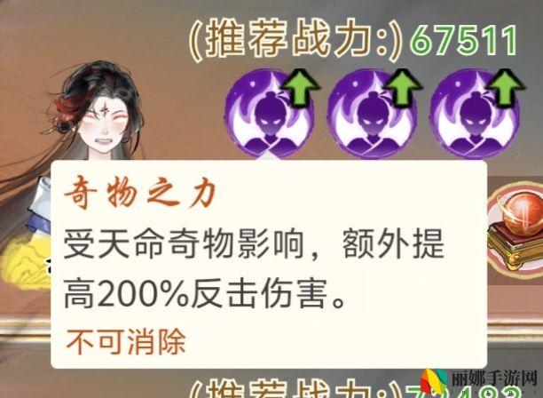 华夏千秋日常攻略