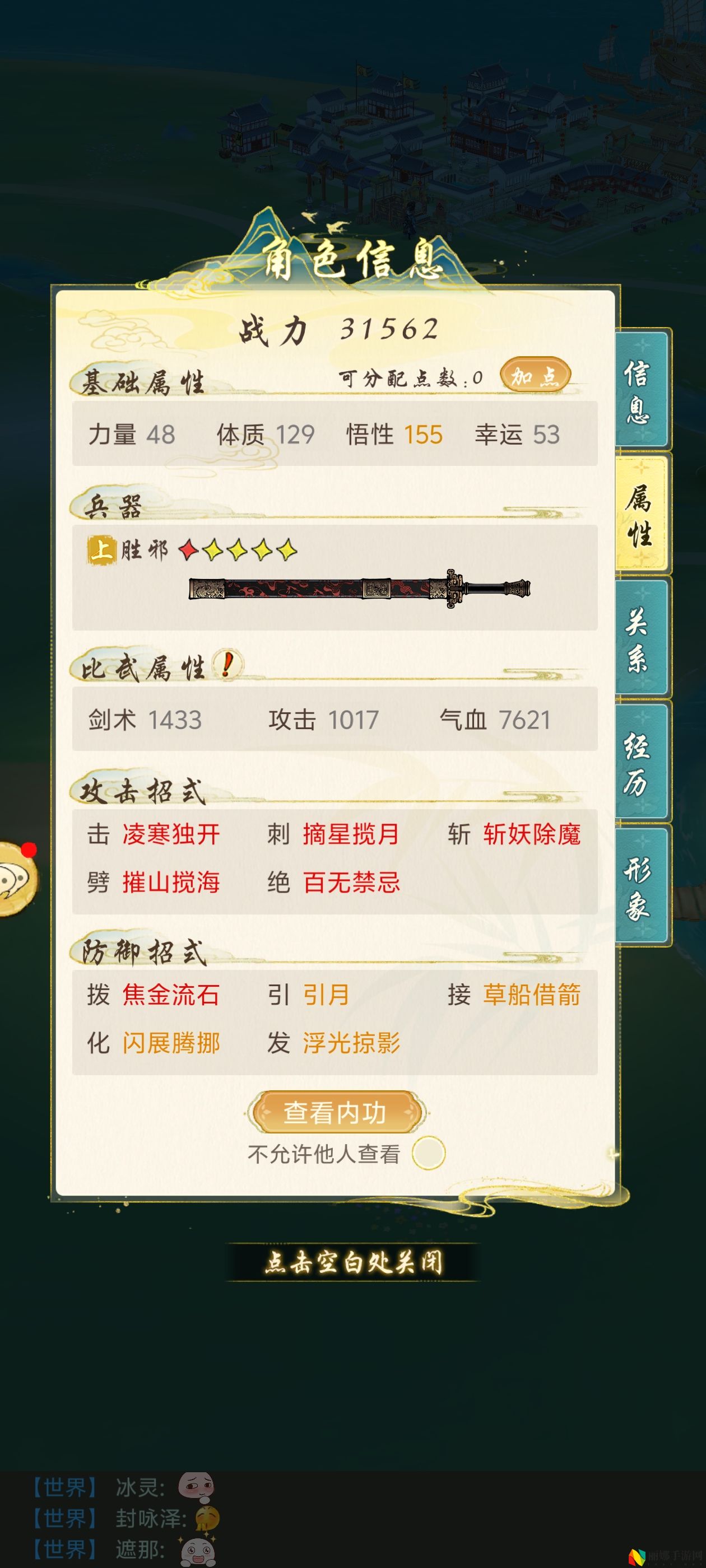 华夏千秋资源获取和利用分享