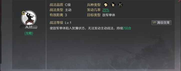 率土之滨陈群怎么获