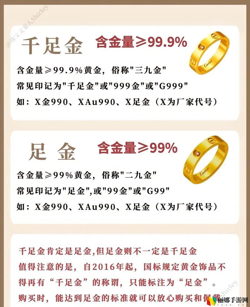 成色18k1835mb黄金