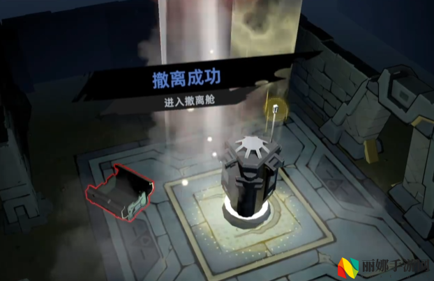 代号：撤离秘境夺宝玩法攻略