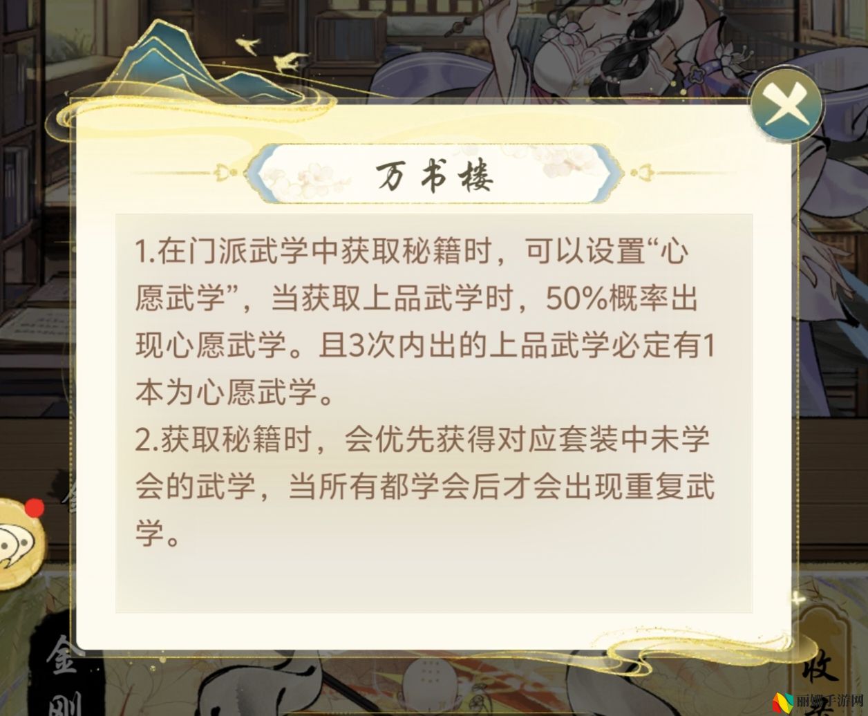 华夏千秋开局选择攻略