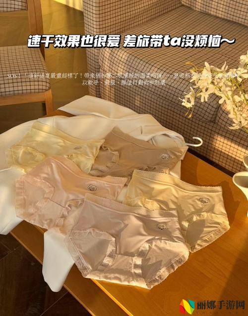 红桃91精品秘入口内裤包裹