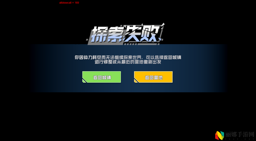 口袋新旅程捕获系统玩法介绍