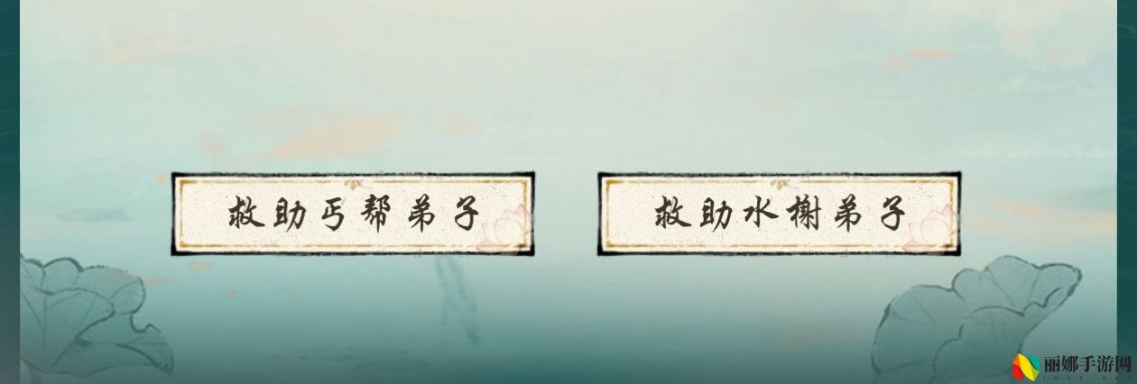 华夏千秋开局选择攻略