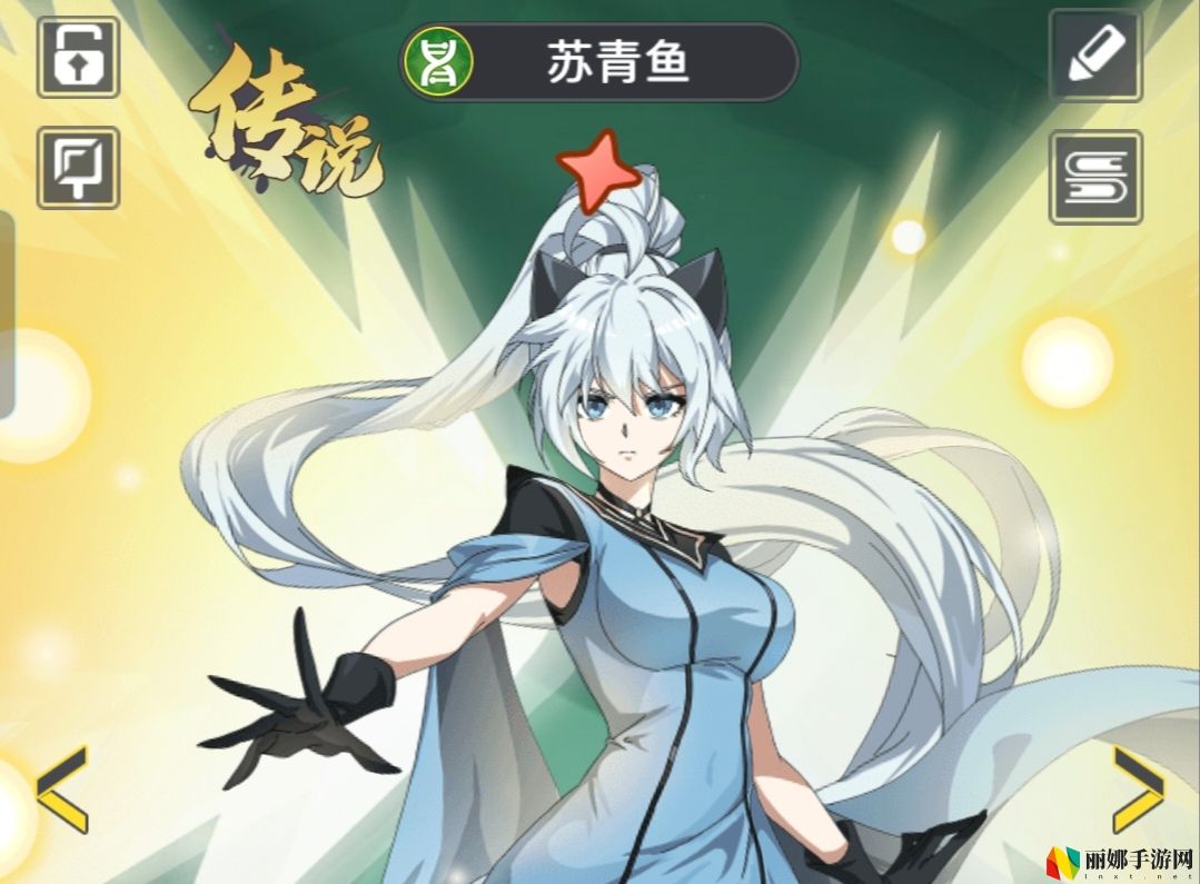 三千幻世苏青鱼介绍