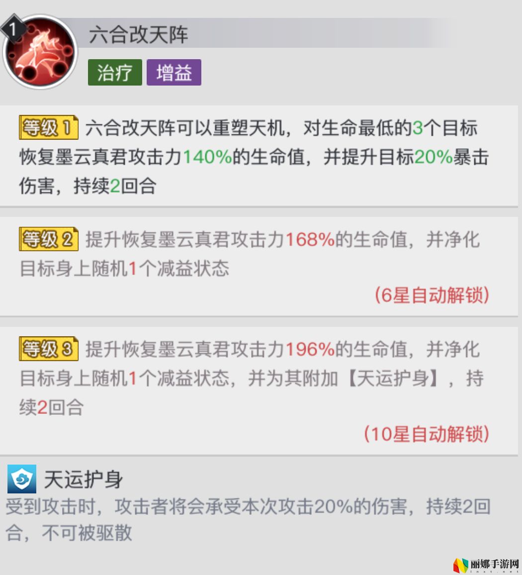 三千幻世梵云飞介绍