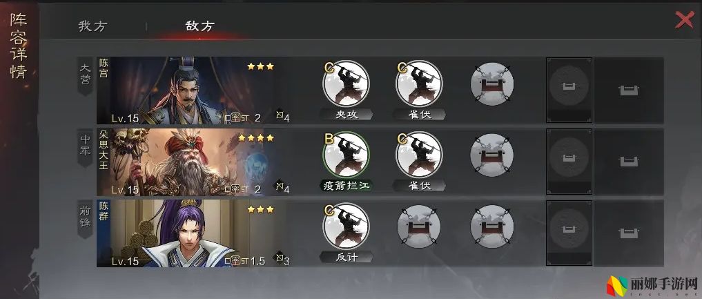 率土之滨陈群怎么获