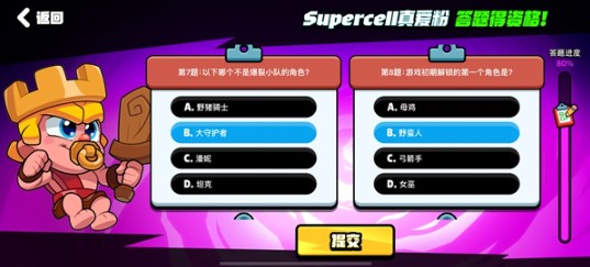 爆裂小队测试资格答题答案大全