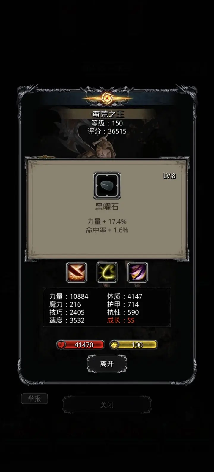 地下城堡2新手每天做什么