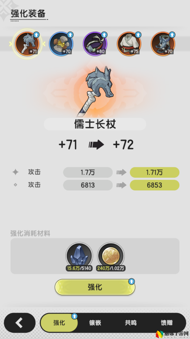 杖剑传说装备系统介绍