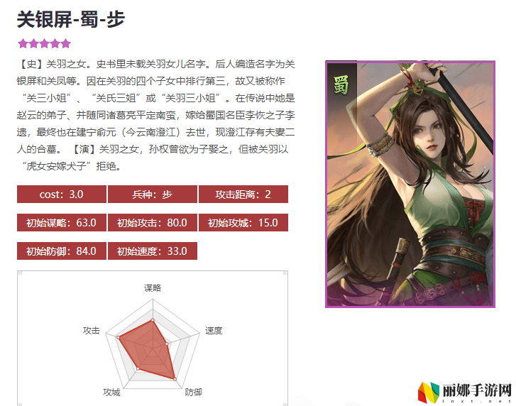 率土之滨姜维怎么配阵容