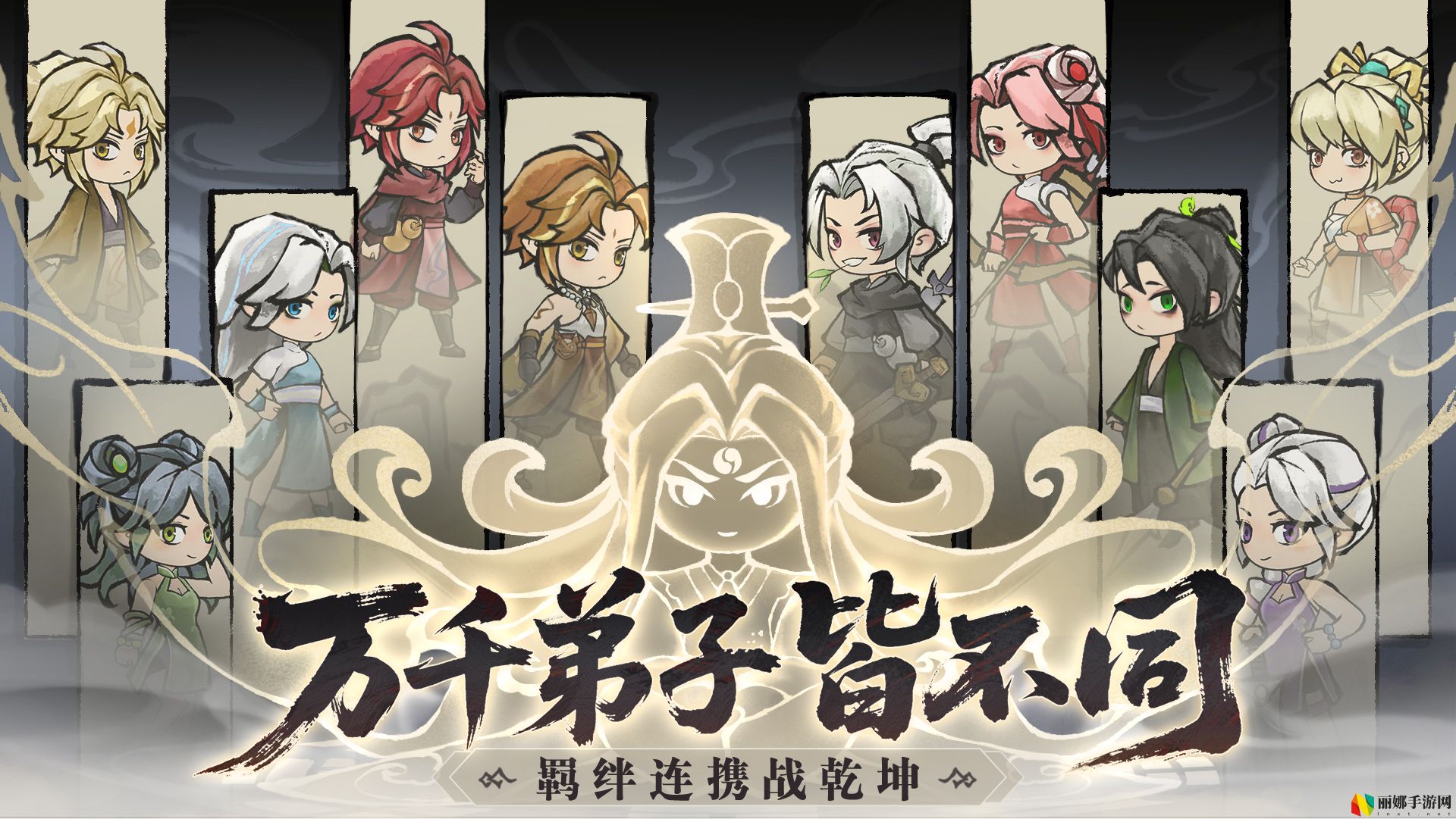 宗门育徒档案逆命首测FAQ