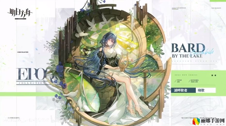 明日方舟六周年新皮肤一览