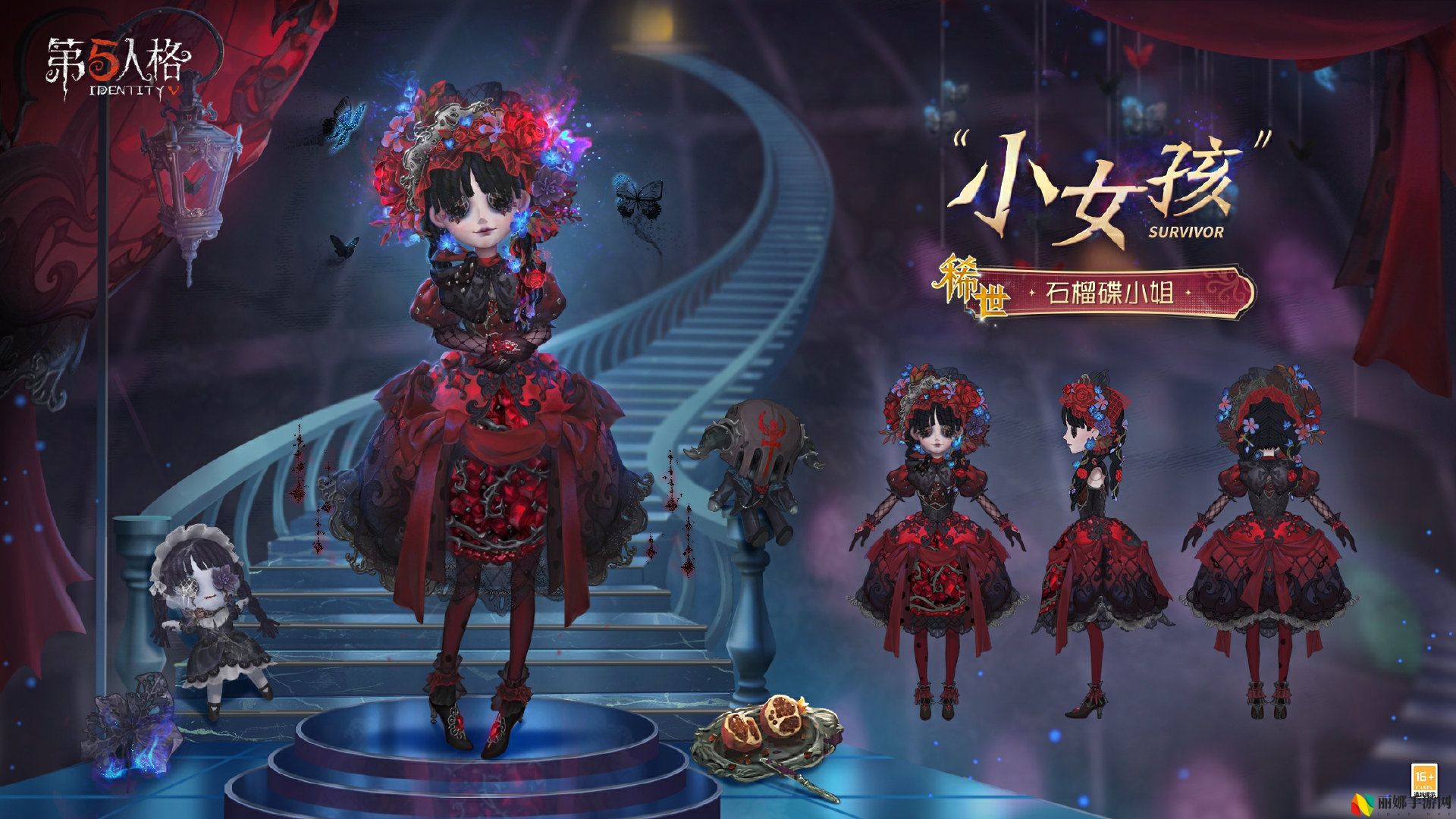 迷途碎影,《第五人格》第三十八赛季·精华1即将上线