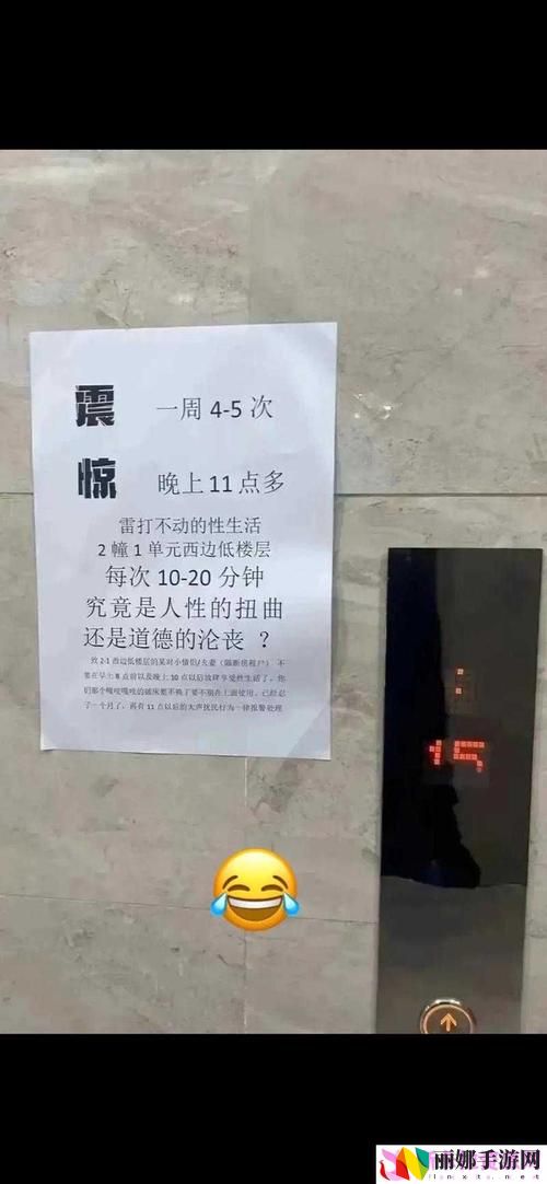 坐公交车居然被C了2个小时