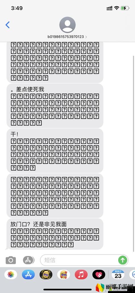 乱码一卡2卡3卡4卡精品