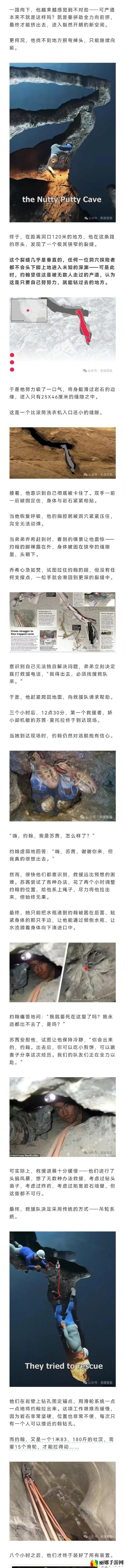 疯狂二十七小时截了一段视频