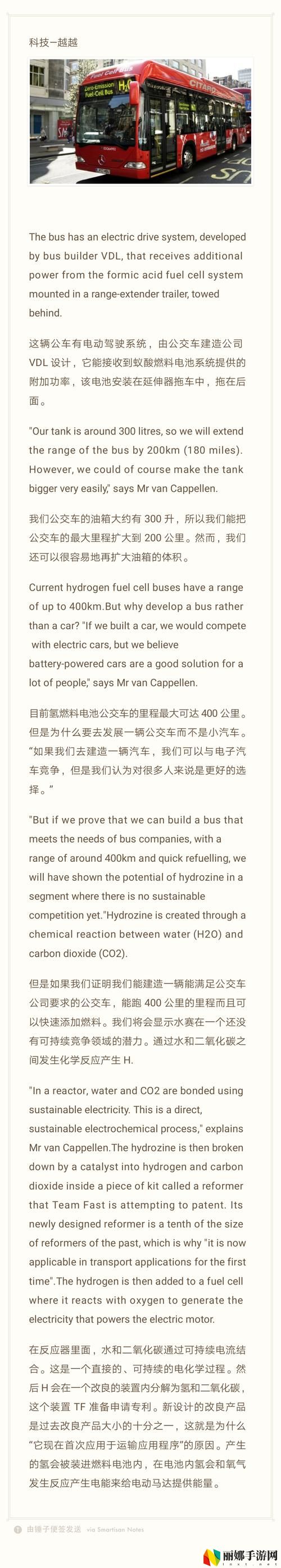 交换系列最经典的三个经典句子