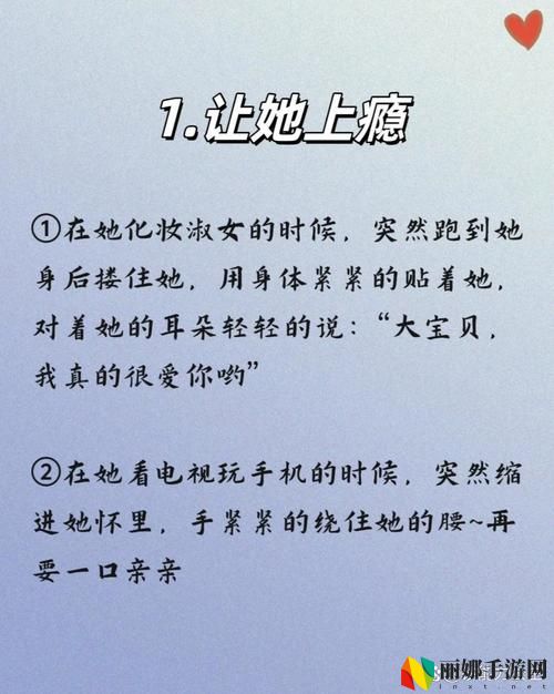 一摸下添下一摸下句怎么接