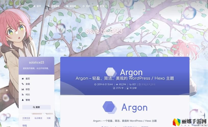 wordpress永久免费网站建设