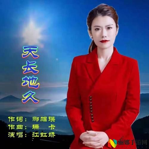 九九九九天长地久在线听