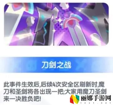香肠派对SS20新增战场事件一览