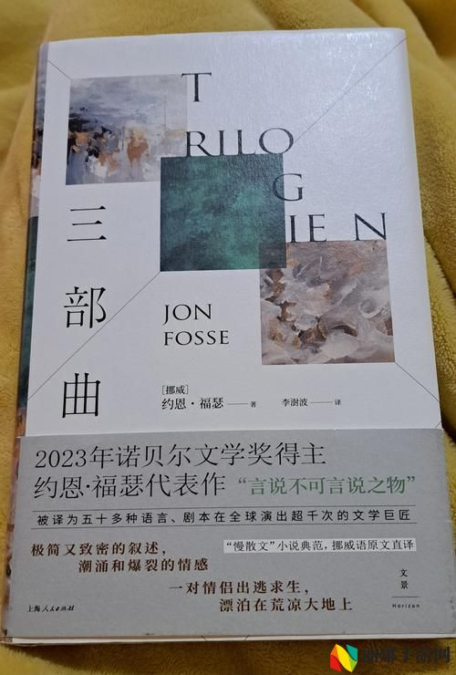 亚洲经典一曲二曲三曲区别小说