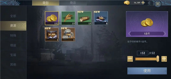 阿瓦隆之王立即生产怎么用