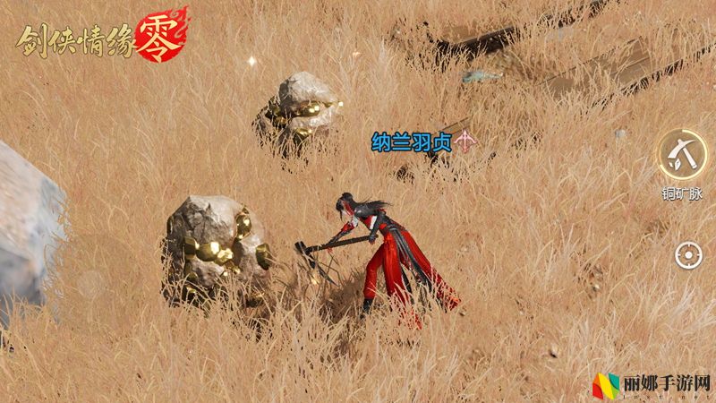 执掌江湖,《剑侠情缘·零》生活技能打造无限可能