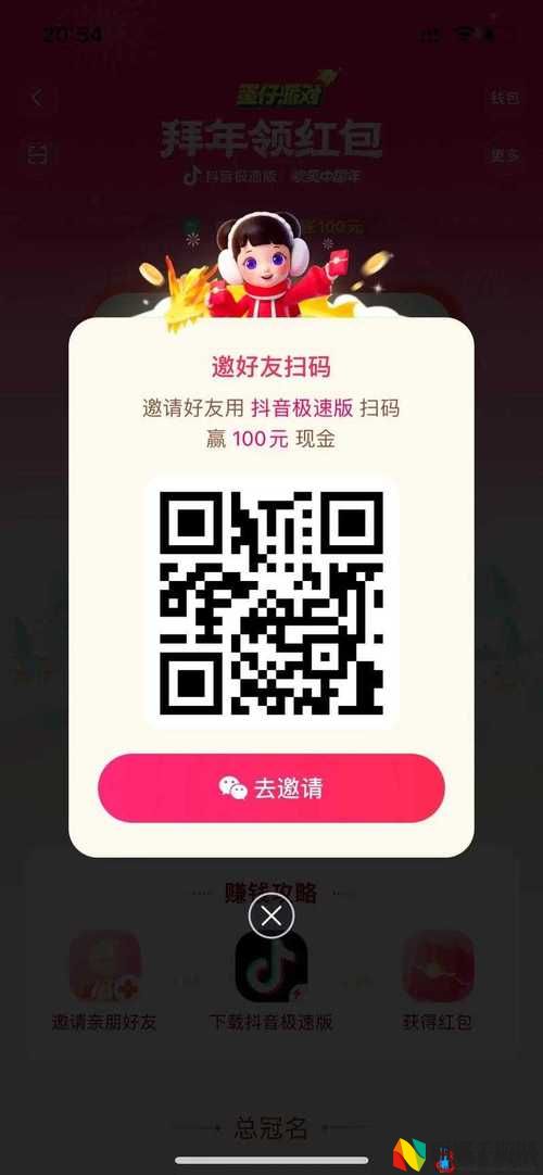 9 1短视频安装极速版