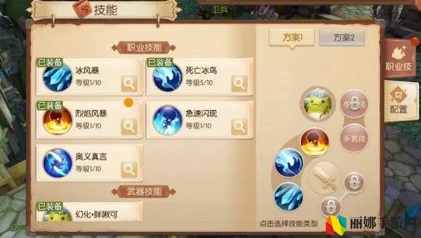 风之大陆新职业双星怎么样