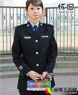 90后美女警花王梦溪