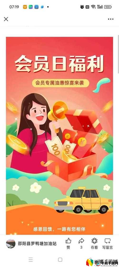 丰年经继拇中文2优惠活动