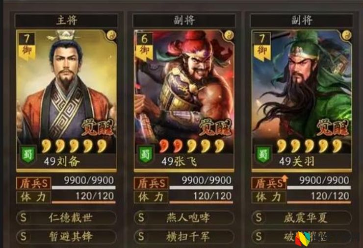 三国志战略版张飞如何快速增强