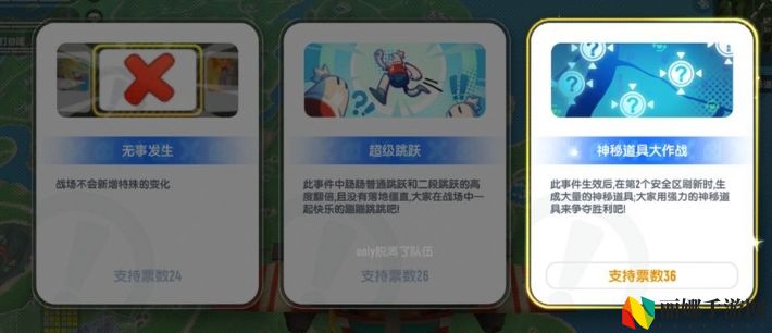香肠派对SS20战场事件搭配建议