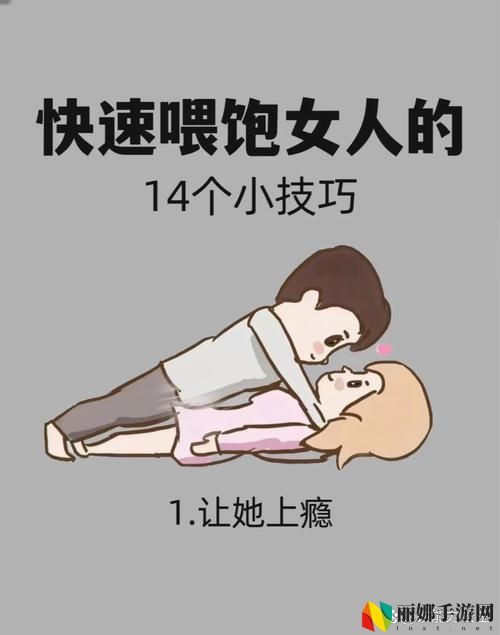 一摸下添下一摸下句怎么接