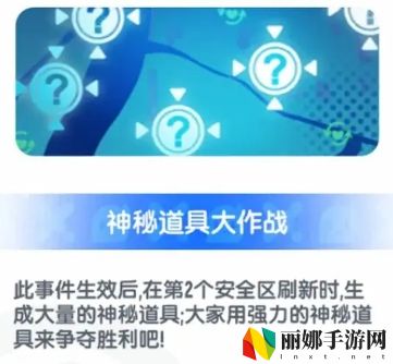 香肠派对SS20新增战场事件一览