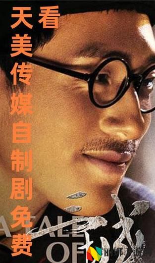 天美传媒国产自制剧一库