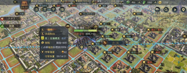 率土之滨怎么占领不相邻领地